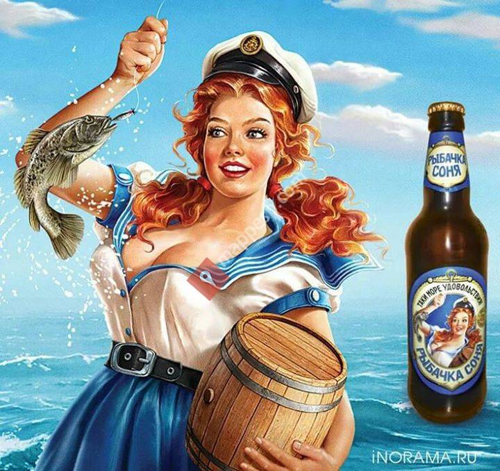 Asoc. Pesca el Condado 