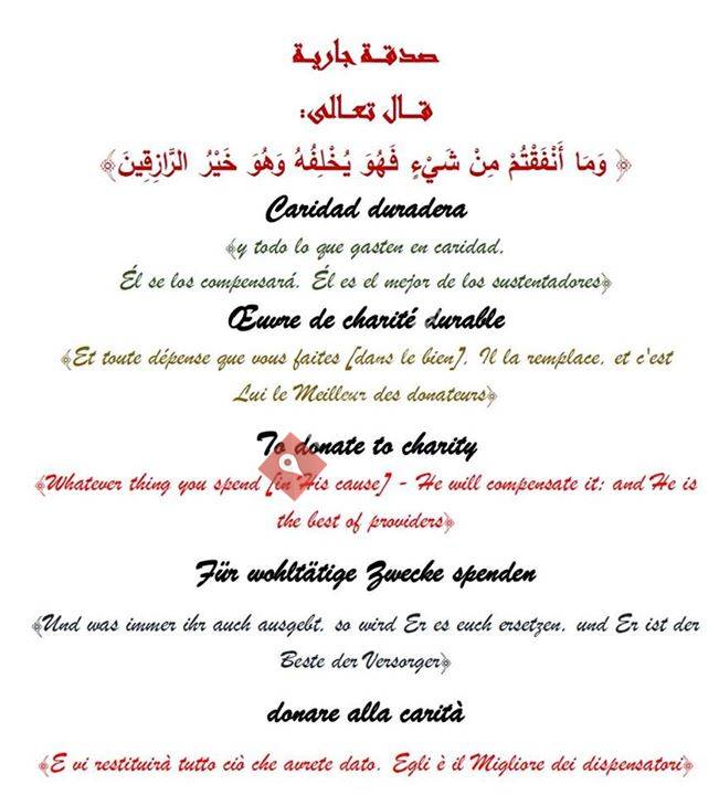 Asociación Islámica de Lloret de Mar- Mezquita Assouna